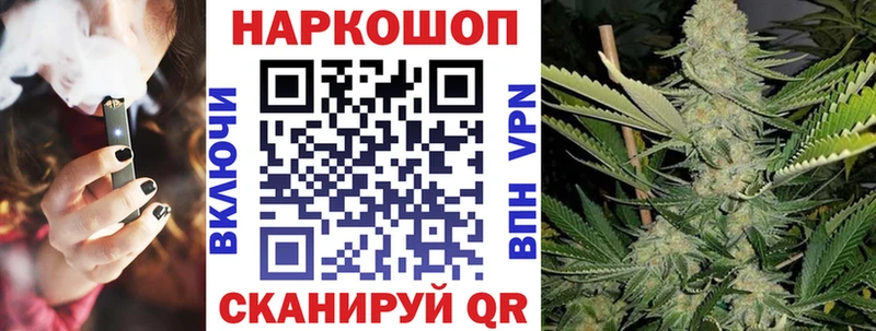 Где продают наркотики Гурьевск ГАШ Бошки Шишки СОЛЬ Меф мяу мяу