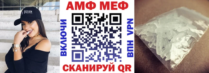 Amphetamine Розовый даркнет сайт Гурьевск
