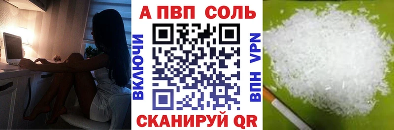 Alpha-PVP крисы CK Гурьевск