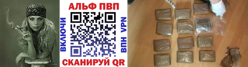 mega зеркало  купить  сайты  Гурьевск  Alfa_PVP крисы CK 