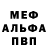 МЕТАДОН VHQ EGORKA POLEVICHOK