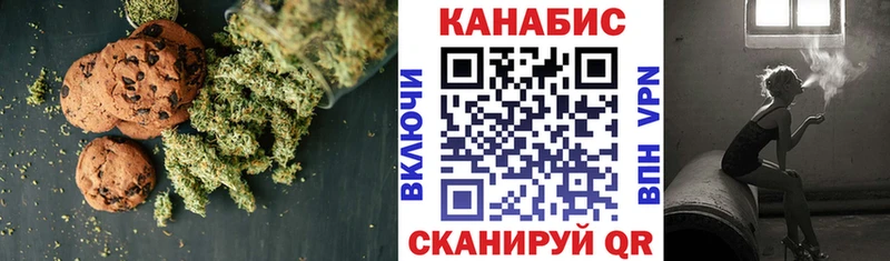 kraken зеркало  Гурьевск  Печенье с ТГК марихуана 