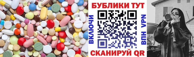 купить   Гурьевск  Ecstasy DUBAI 