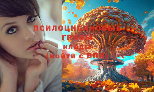 мефедрон VHQ Балабаново