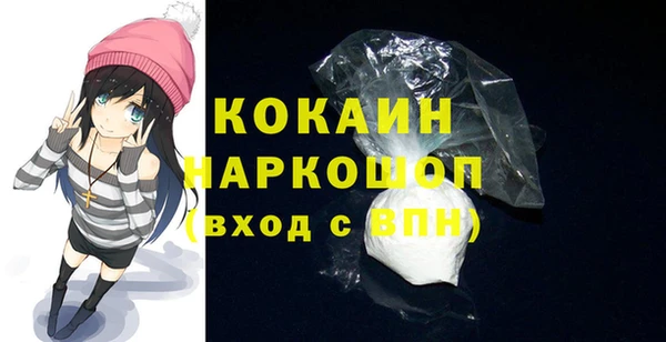 кокаин VHQ Аркадак