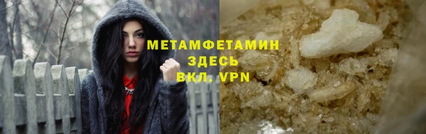 мескалин Арсеньев