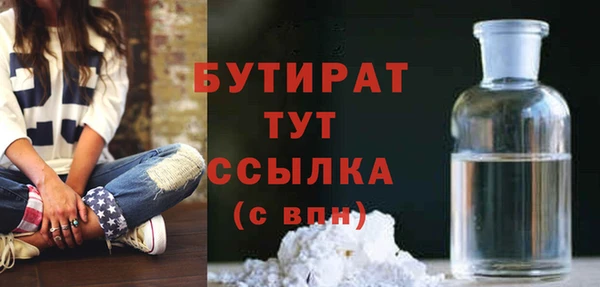 герыч Армянск