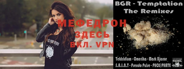 прущая мука Видное
