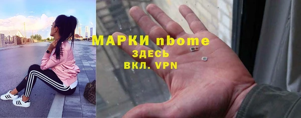 прущая мука Балахна