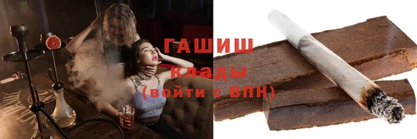 герыч Армянск