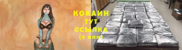 мефедрон VHQ Балабаново