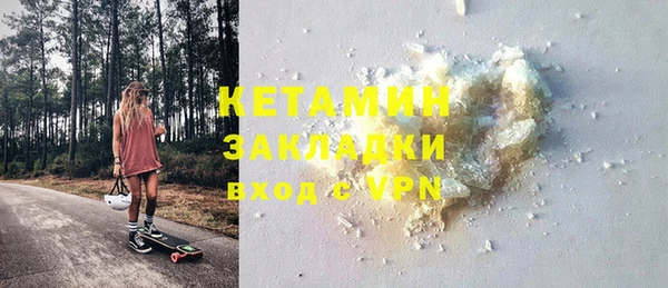 мефедрон VHQ Балабаново