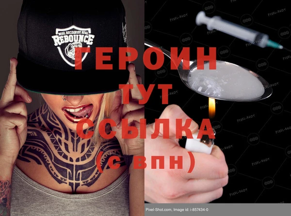 кокаин VHQ Аркадак