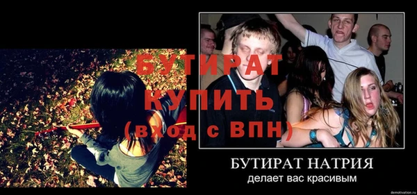 герыч Армянск