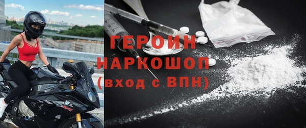 герыч Армянск
