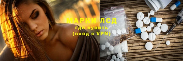 мескалин Арсеньев