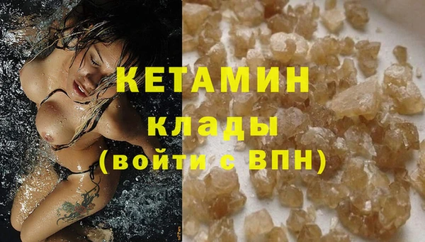 кокаин VHQ Аркадак