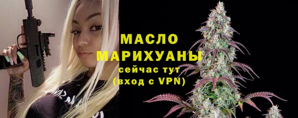 мескалин Арсеньев