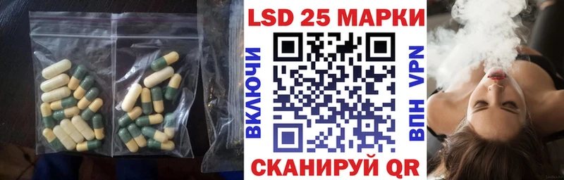 сколько стоит  Гурьевск  ЛСД экстази ecstasy 