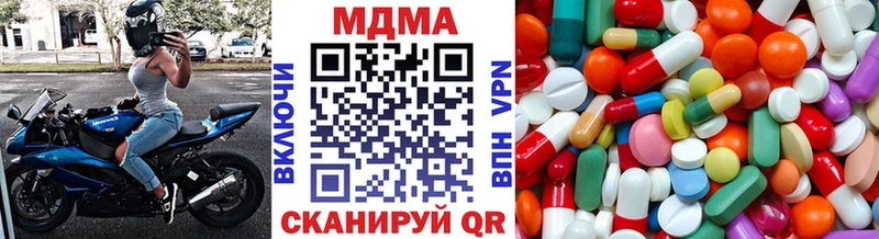 MDMA кристаллы  Гурьевск 