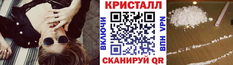 Метамфетамин пудра купить наркотик Гурьевск